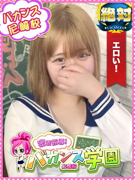 れあ - 写真1枚目