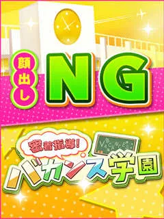  ぷぷる(21歳)バカンス尼崎(デリヘル) - 写真