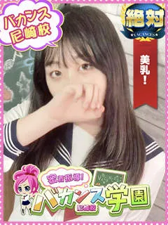 ひより(20歳)バカンス尼崎(デリヘル) - 写真