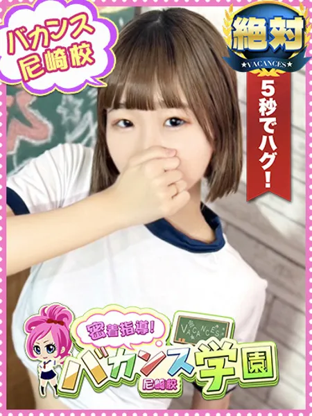 のあん - 写真1枚目