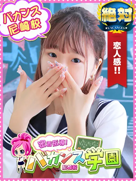 のあん - 写真1枚目