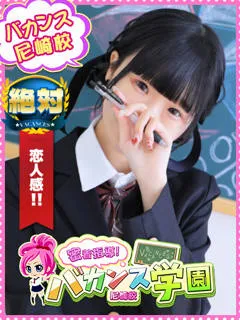  のあん(20歳)バカンス尼崎() - 写真