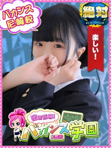 のあん - 写真1枚目