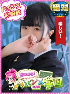  のあん(20歳)バカンス尼崎(デリヘル) - 写真