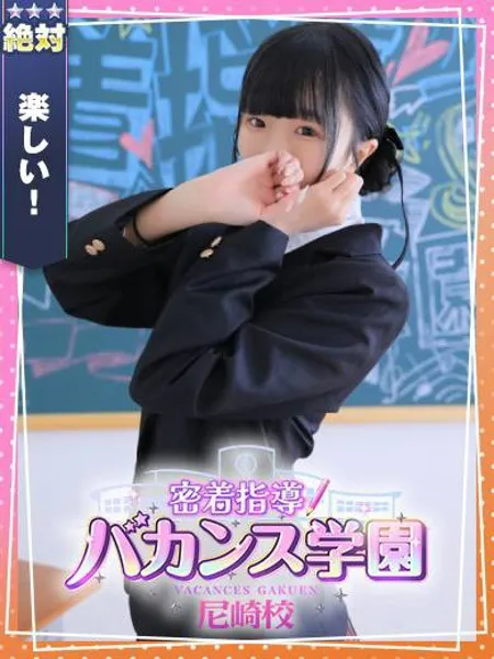 のあん - 写真2枚目