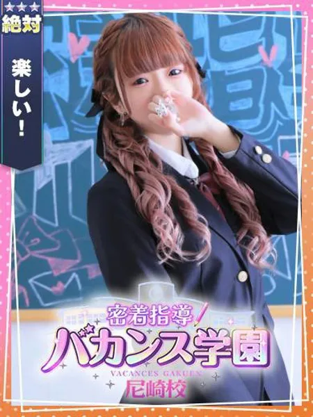 のあん - 写真1枚目