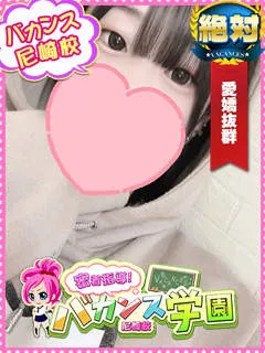  らいち(20歳)バカンス尼崎() - 写真
