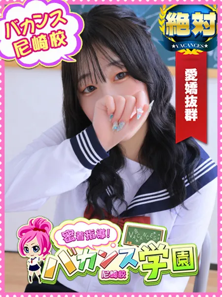 らいち - 写真1枚目