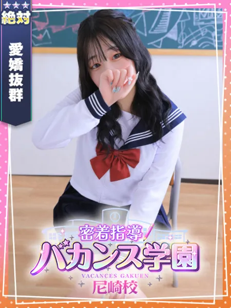 らいち - 写真1枚目