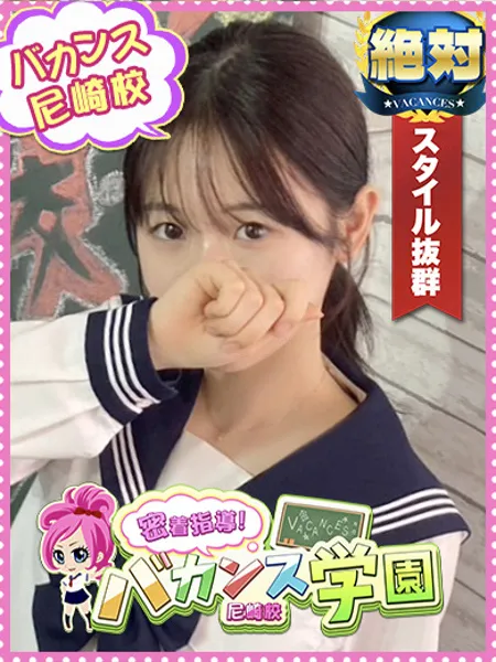 そると - 写真1枚目