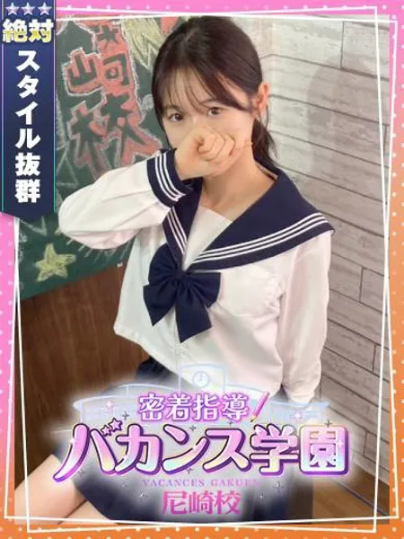 そると - 写真1枚目