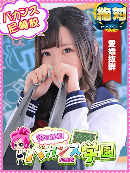 みゆう - 写真1枚目