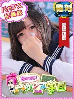  みゆう(21歳)バカンス尼崎(デリヘル) - 写真