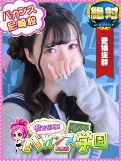  みゆう(21歳)バカンス尼崎(デリヘル) - 写真