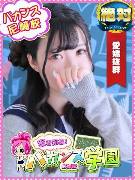 みゆう - 写真1枚目