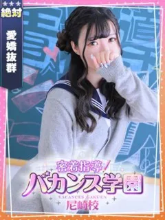  みゆう(21歳)バカンス尼崎(デリヘル) - 写真