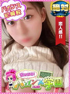  いろは(20歳)バカンス尼崎() - 写真