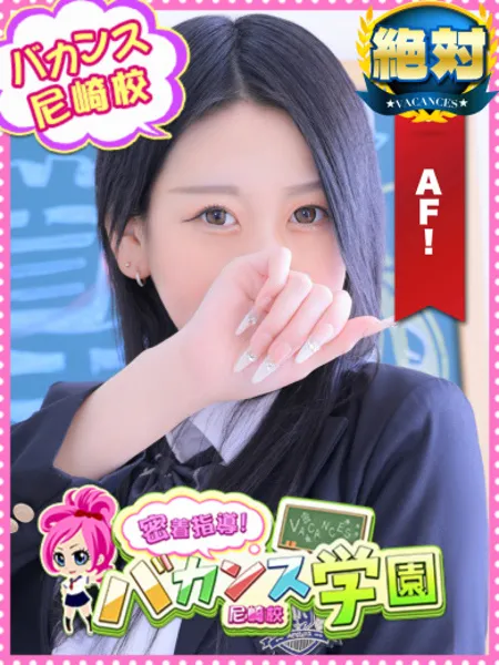 さやか - 写真1枚目