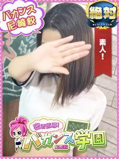  ぴの(19歳)バカンス尼崎() - 写真