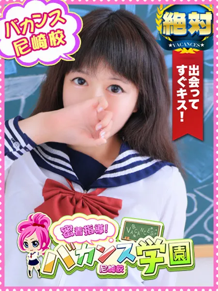 ねずこ - 写真1枚目