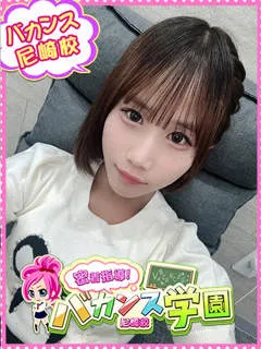  りず(18歳)バカンス尼崎() - 写真