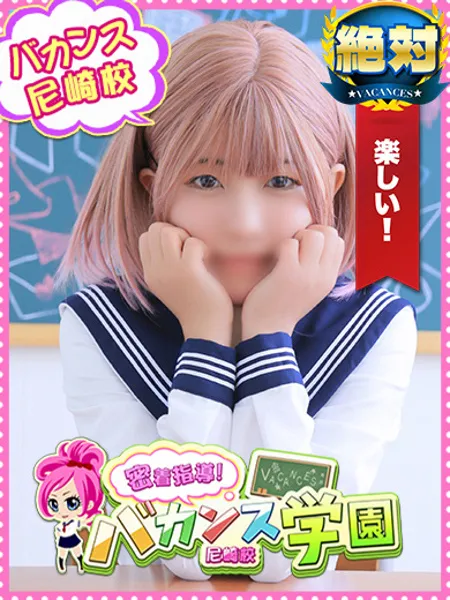 れっか - 写真1枚目