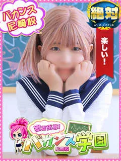  れっか(20歳)バカンス尼崎(デリヘル) - 写真