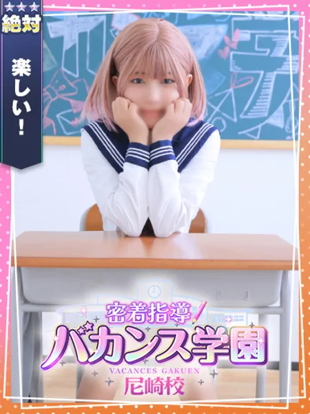 れっか - 写真1枚目
