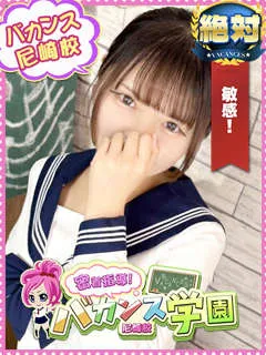 あぽろ(20歳)バカンス尼崎() - 写真