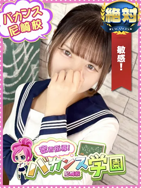 あぽろ - 写真1枚目