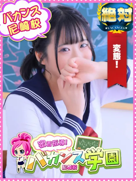 きょうこ - 写真1枚目