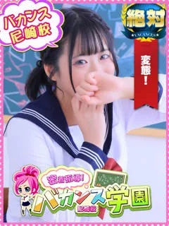  きょうこ(20歳)バカンス尼崎() - 写真