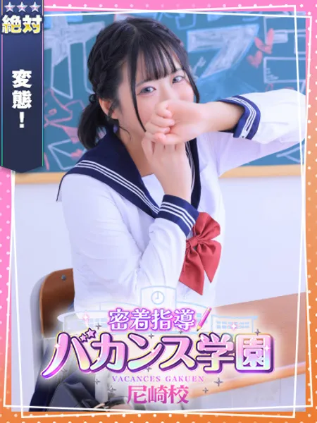 きょうこ - 写真1枚目