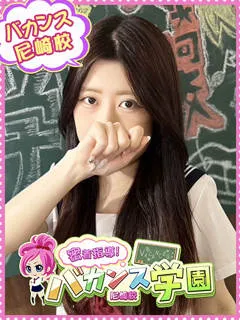  かぬれ(20歳)バカンス尼崎() - 写真