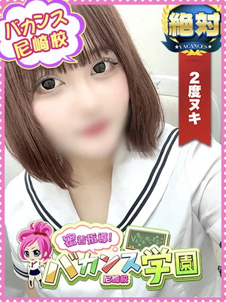 ふわり - 写真1枚目