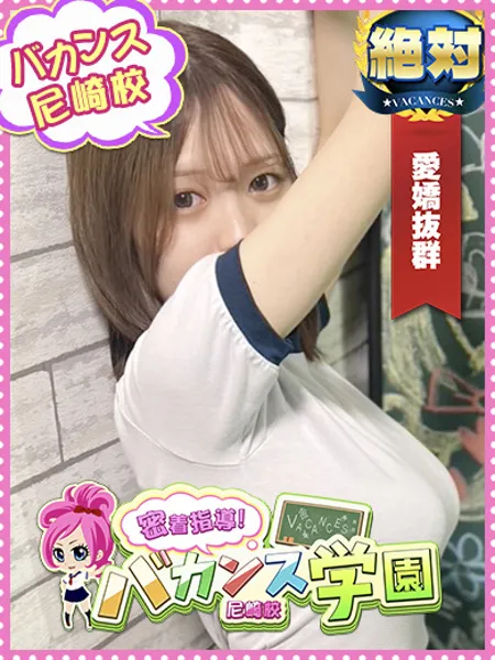 りおん - 写真1枚目