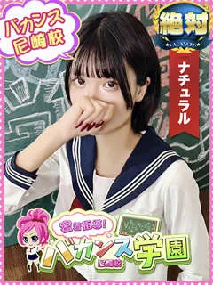  きらら(19歳)バカンス尼崎(デリヘル) - 写真