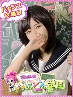  みかん(20歳)バカンス尼崎() - 写真