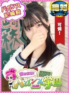 いずみ(22歳)バカンス尼崎(デリヘル) - 写真