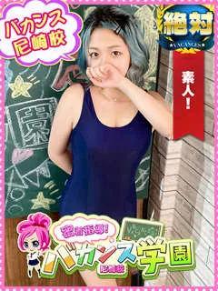  けいと(18歳)バカンス尼崎() - 写真