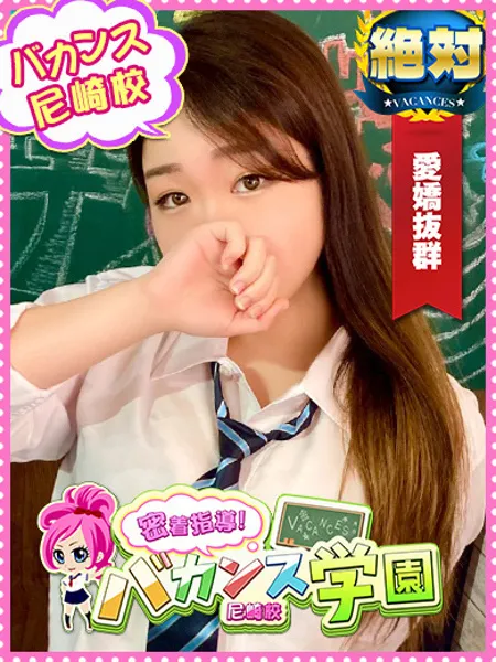 わかな - 写真1枚目