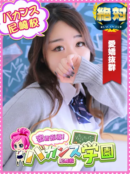 わかな - 写真1枚目