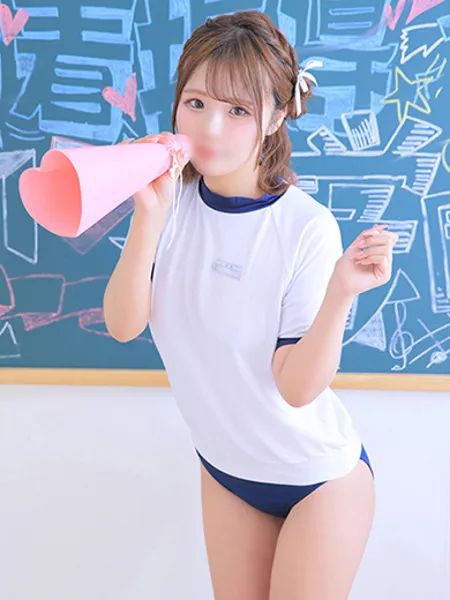 めあり - 写真5枚目