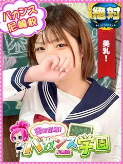  まりあ(22歳)バカンス尼崎() - 写真