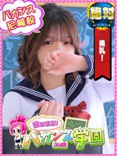  まりあ(22歳)バカンス尼崎() - 写真