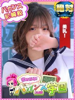  まりあ(22歳)バカンス尼崎() - 写真