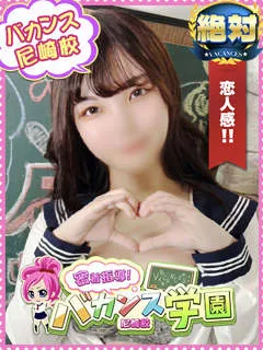  きなこ(20歳)バカンス尼崎() - 写真