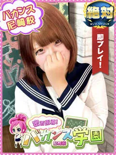  しの(19歳)バカンス尼崎() - 写真