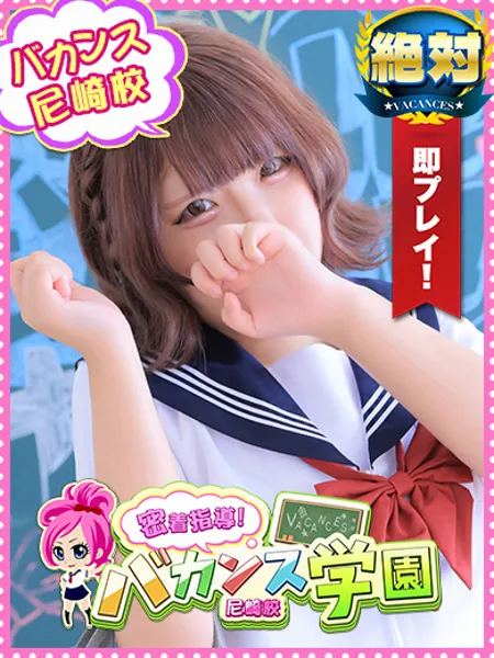 しの - 写真1枚目