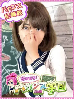  はるか(21歳)バカンス尼崎() - 写真